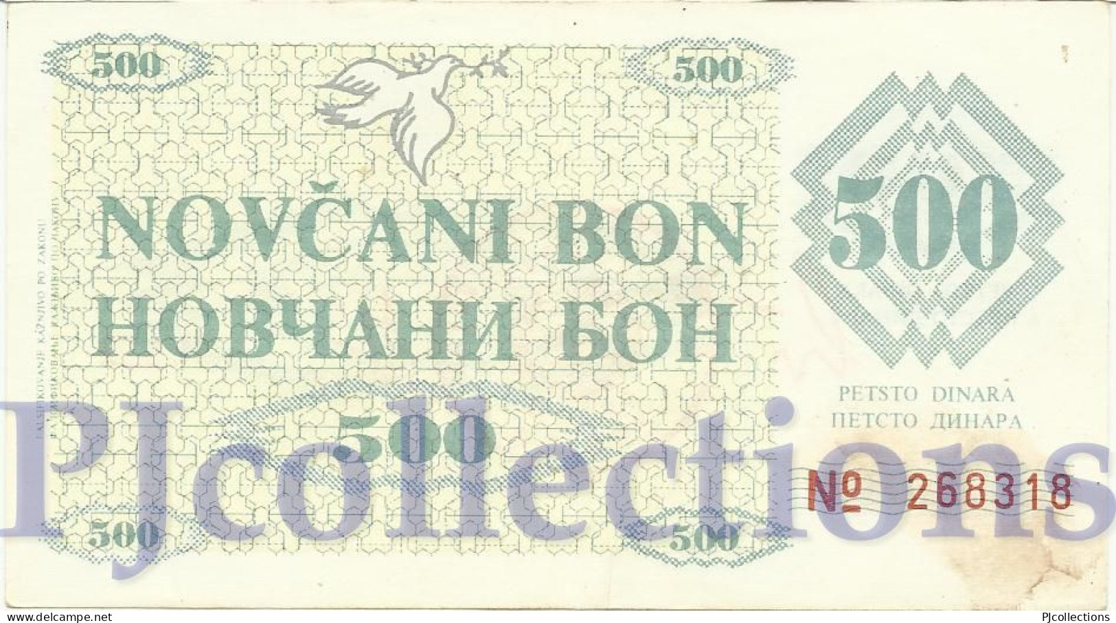 BOSNIA HERZEGOVINA 500 DINARA 1992 PICK 7g XF "ZENICA" - Bosnie-Herzegovine