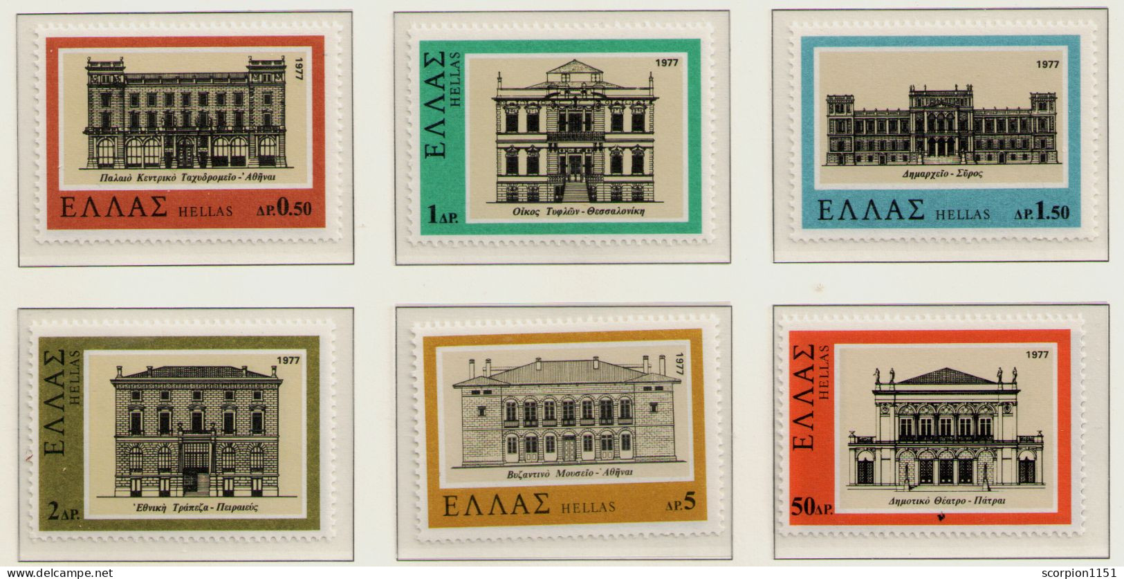 GREECE 1977 - Set MNH** - Nuevos