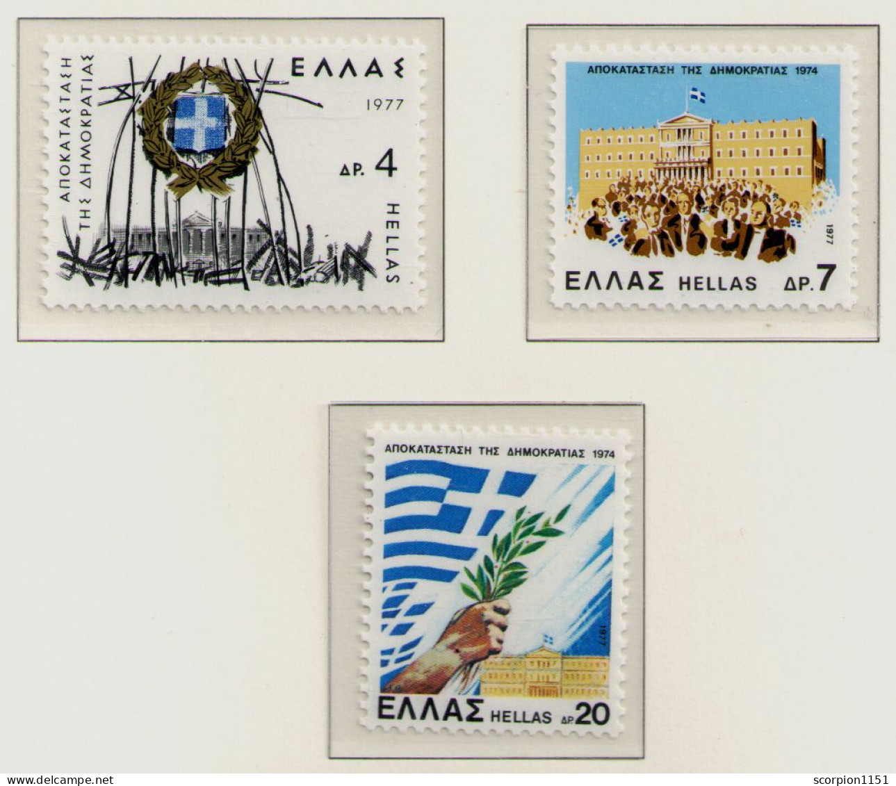 GREECE 1977 - Set MNH** - Ungebraucht