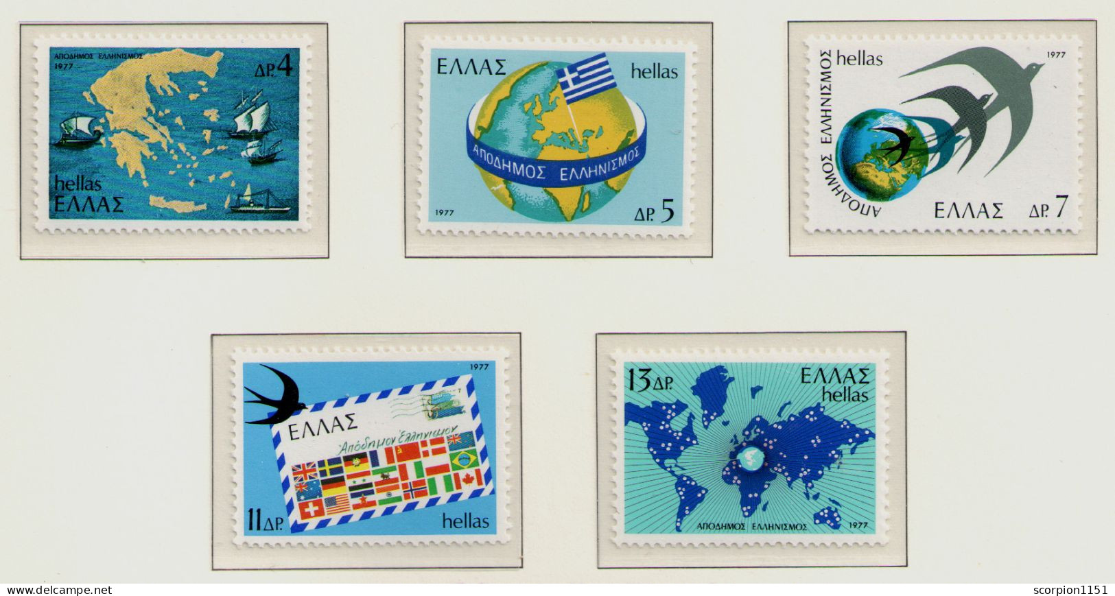 GREECE 1977 - Set MNH** - Ungebraucht