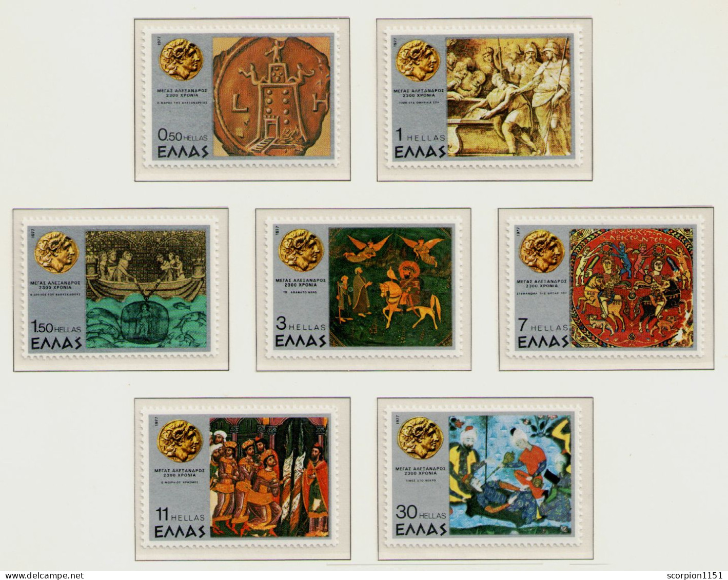 GREECE 1977 - Set MNH** - Unused Stamps