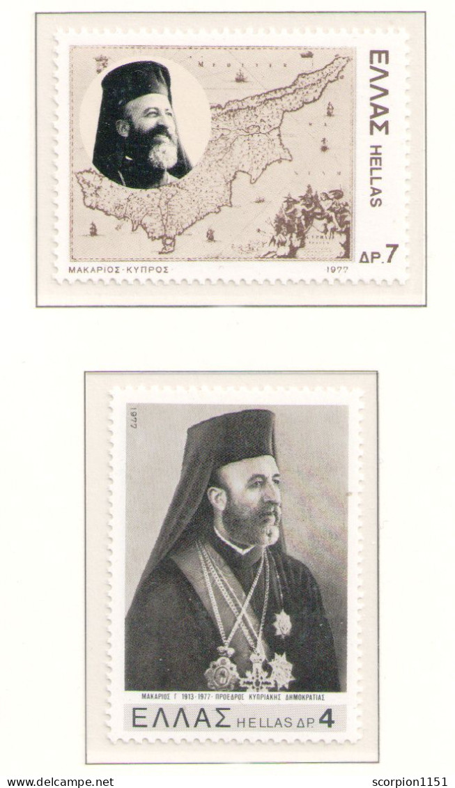 GREECE 1977 - Set MNH** - Neufs