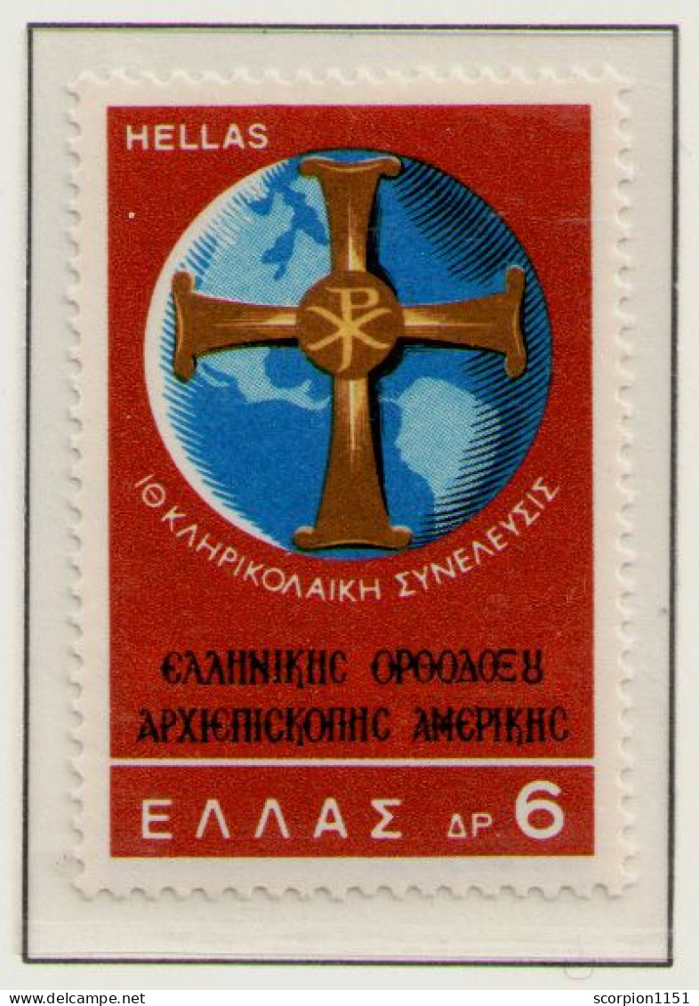 GREECE 1968 - Set MNH** - Unused Stamps