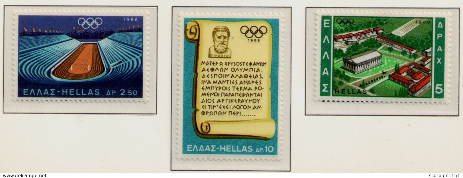 GREECE 1968 - Set MNH** - Unused Stamps