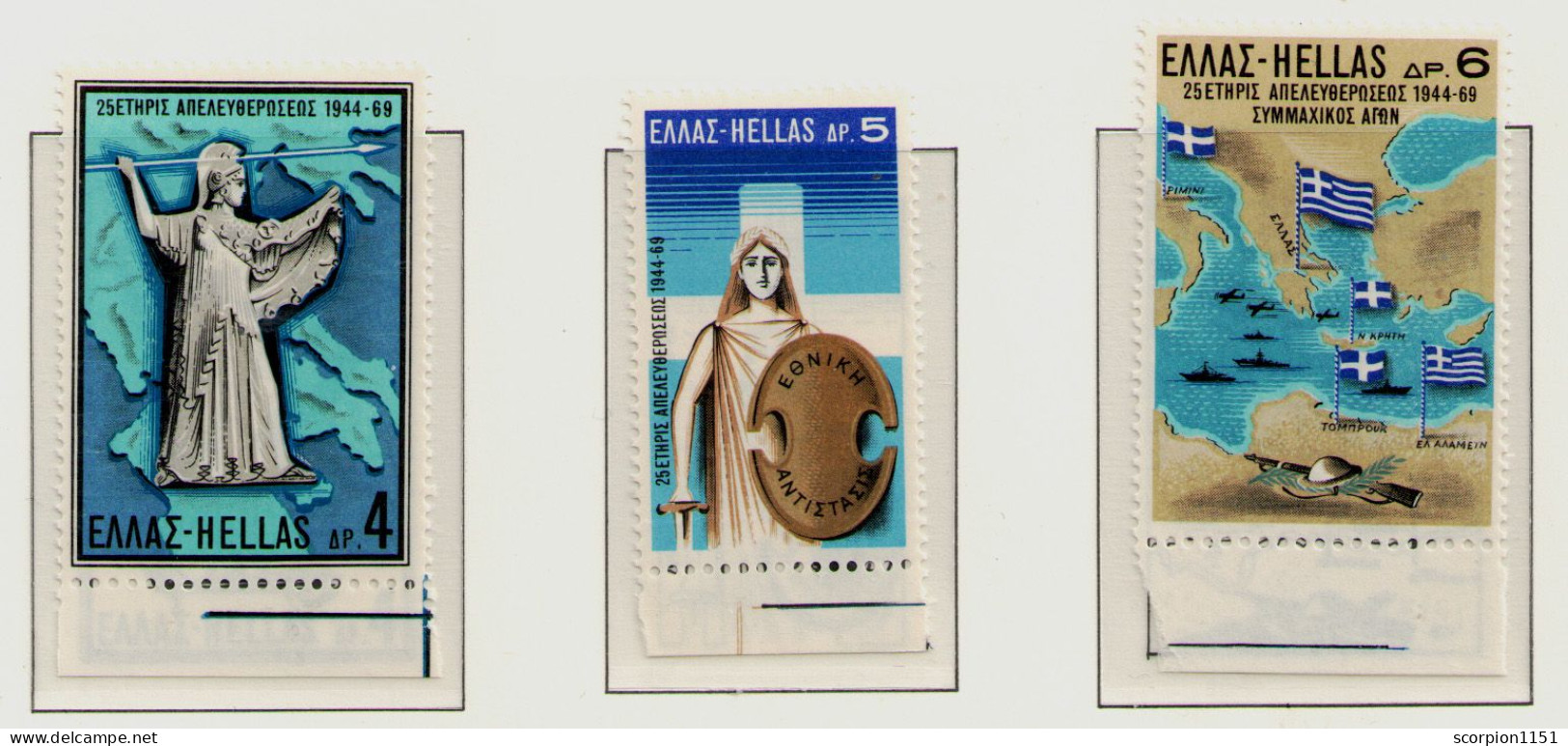 GREECE 1969 - Set MNH** - Nuovi