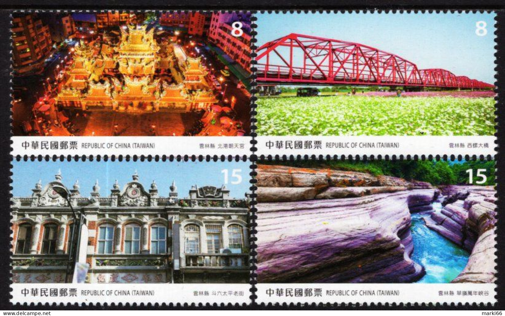 Taiwan - 2022 - Taiwan Scenery - Yunlin County - Mint Stamp Set - Unused Stamps