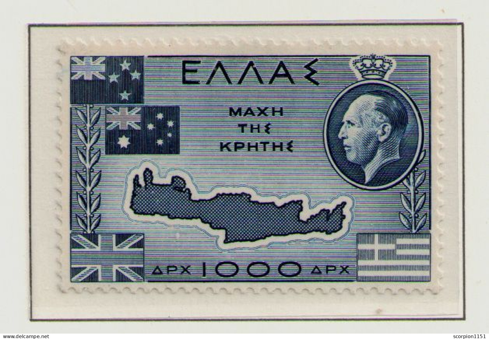 GREECE 1950 - Set MNH** - Unused Stamps