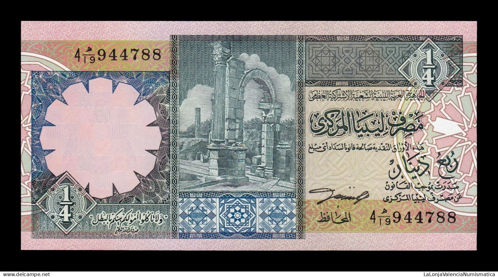 Libia Libya 1/4 Dinar ND (1991) Pick 57b Sc Unc - Libyen