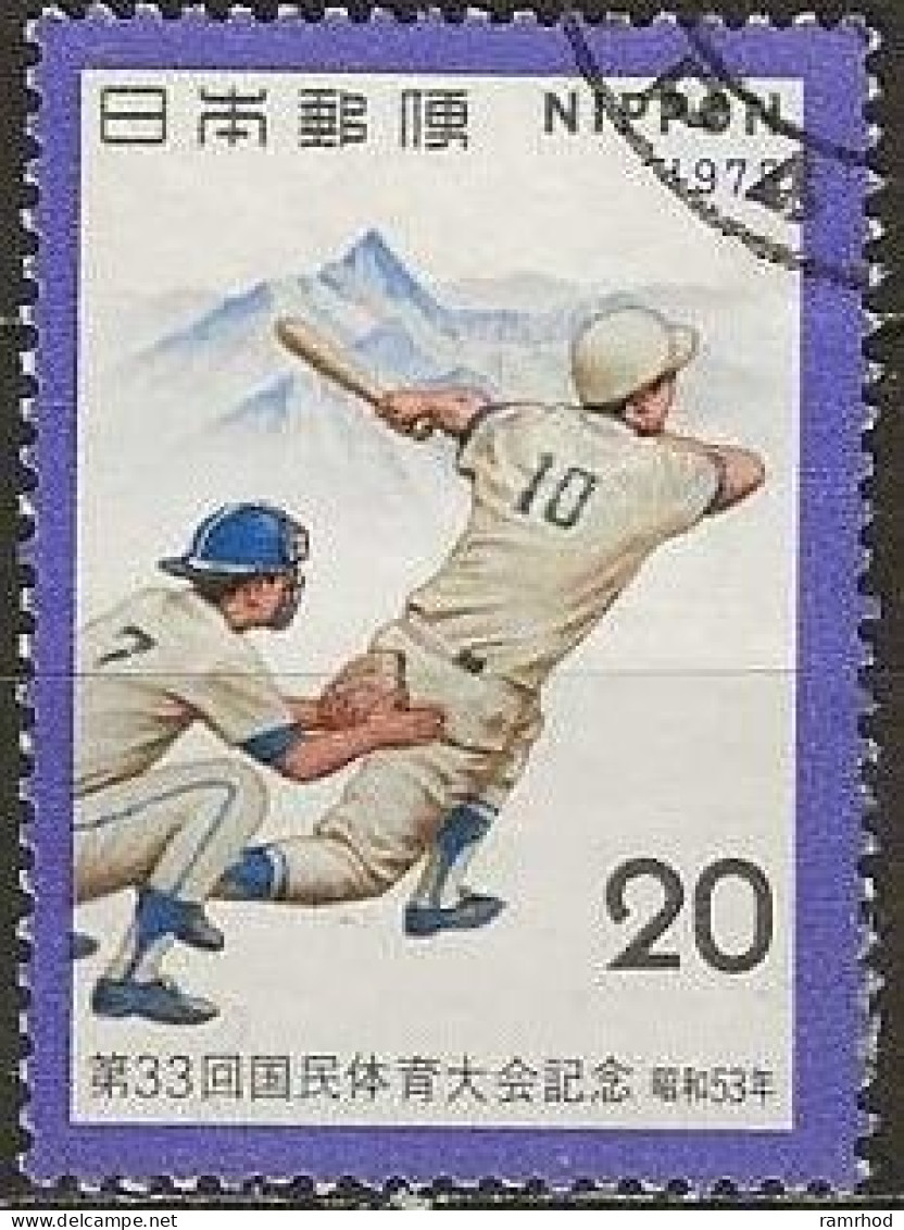 JAPAN 1978 33rd National Athletic Meeting - 20y - Mount Yari And Softball Players FU - Oblitérés