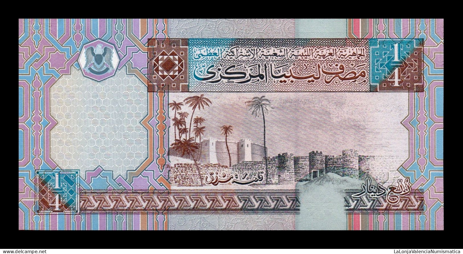 Libia Libya 1/4 Dinar ND (2002) Pick 62 Sc Unc - Libye