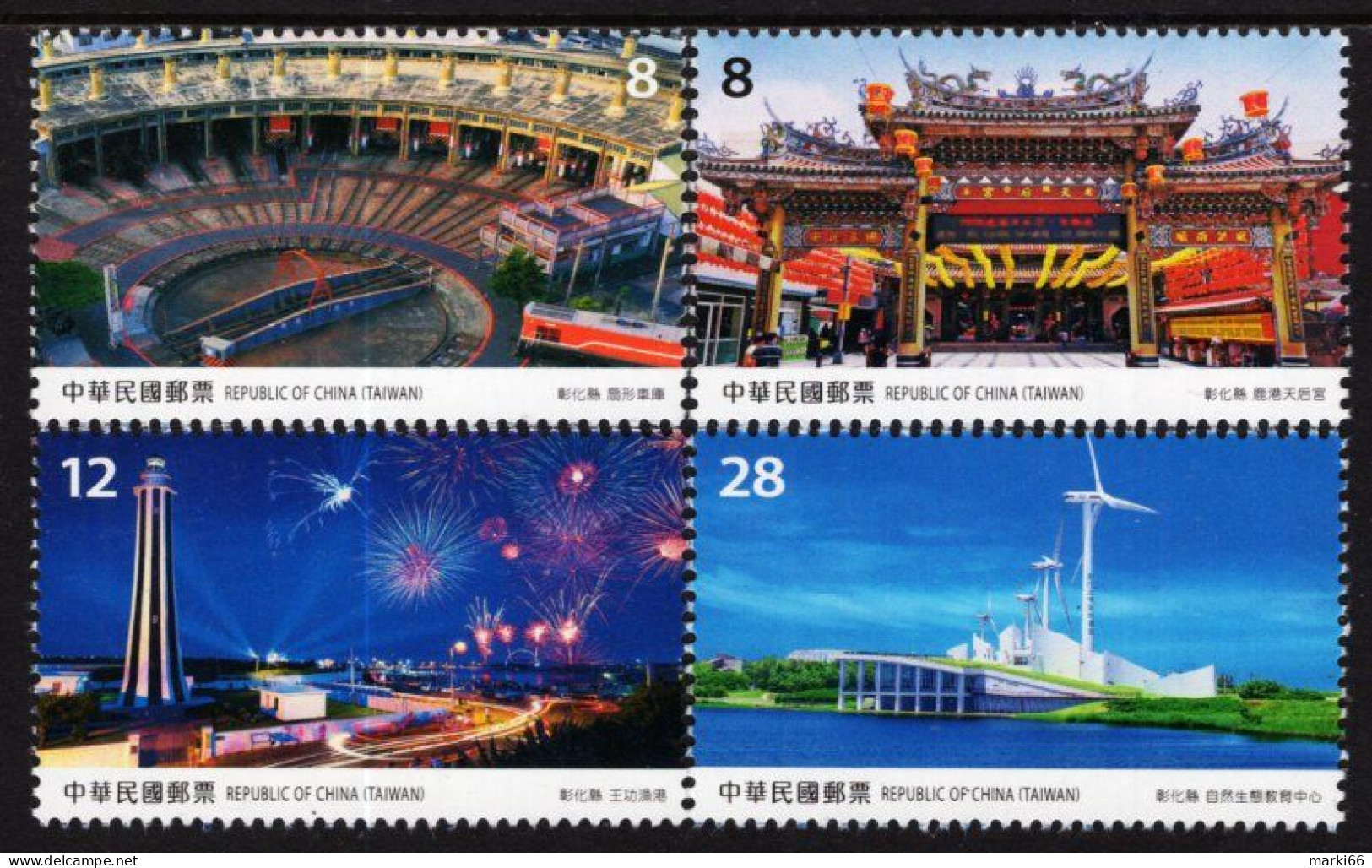 Taiwan - 2022 - Taiwan Scenery Postage Stamps - Changhua County - Mint Stamp Set - Ongebruikt