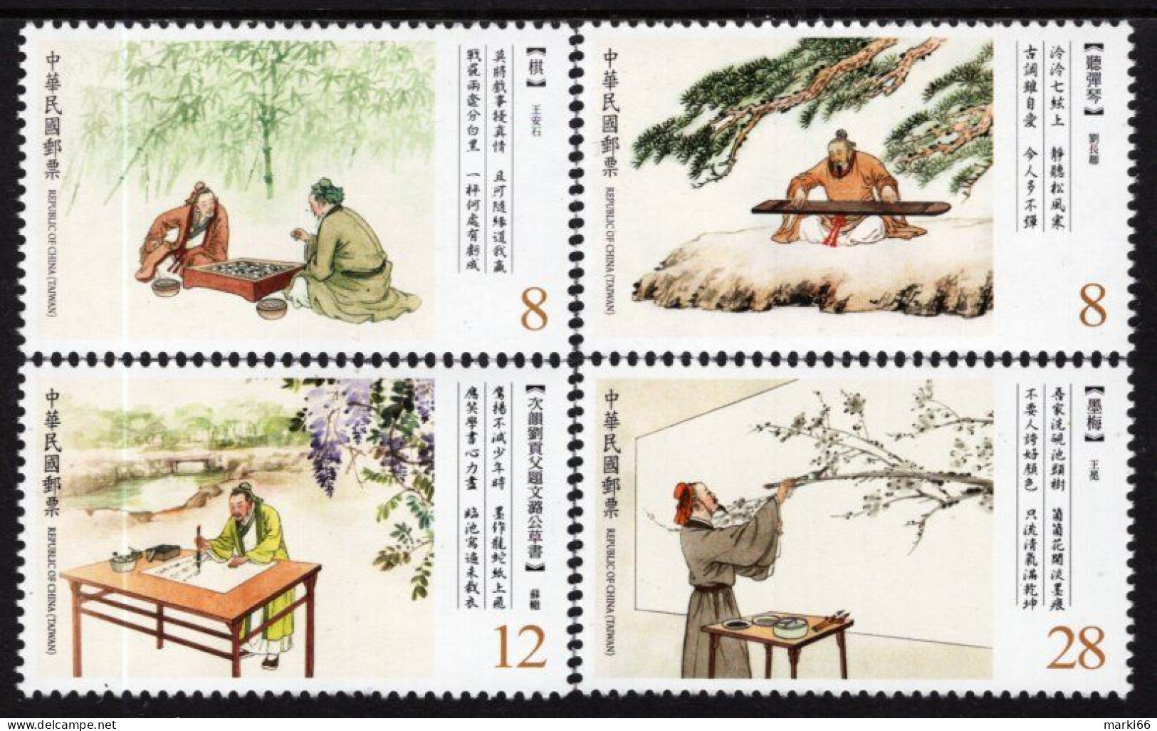 Taiwan - 2022 - Classical Chinese Poetry - Mint Stamp Set - Nuovi