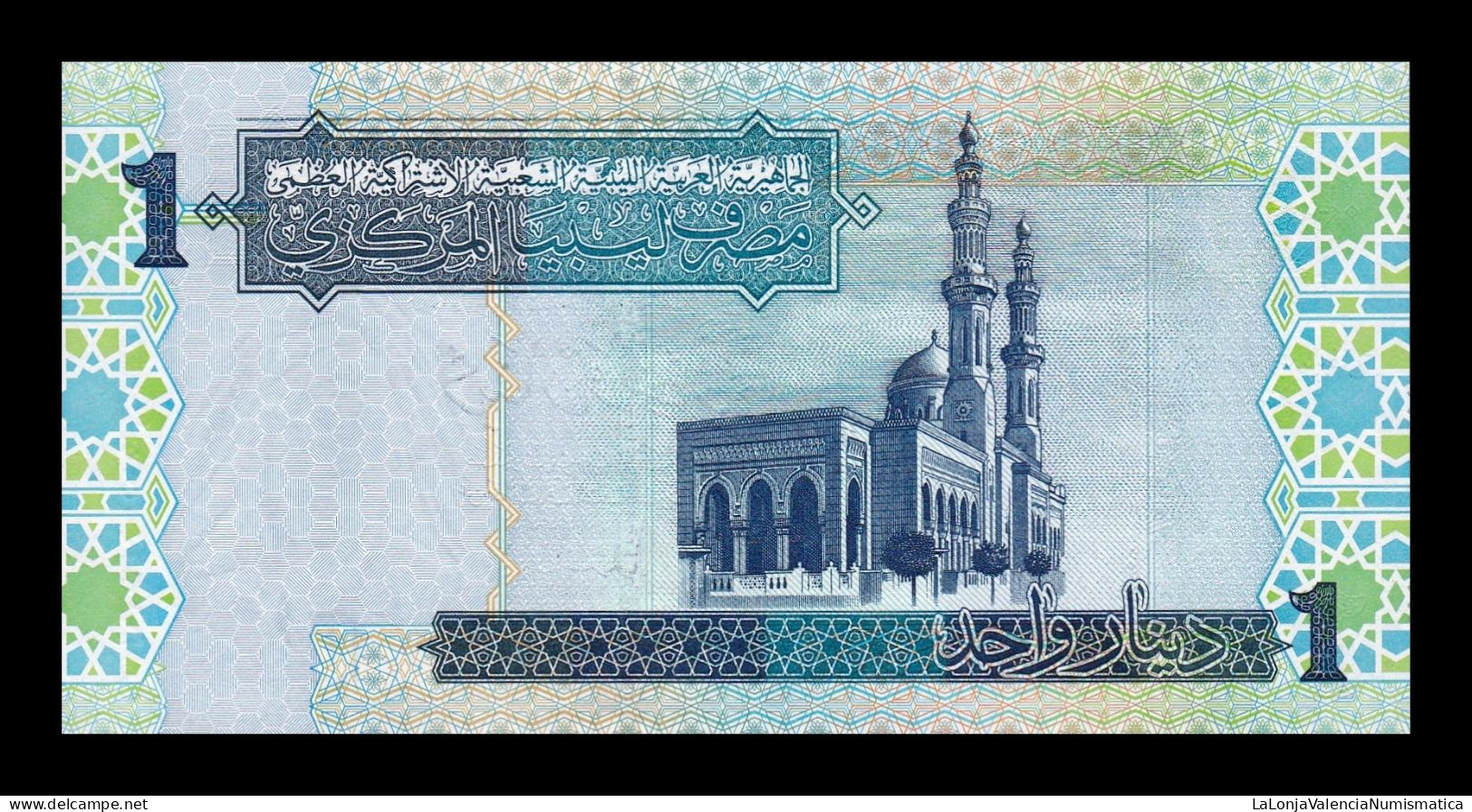 Libia Libya 1 Dinar Muammar Al-Ghaddafi ND (2004) Pick 68b Sc Unc - Libya