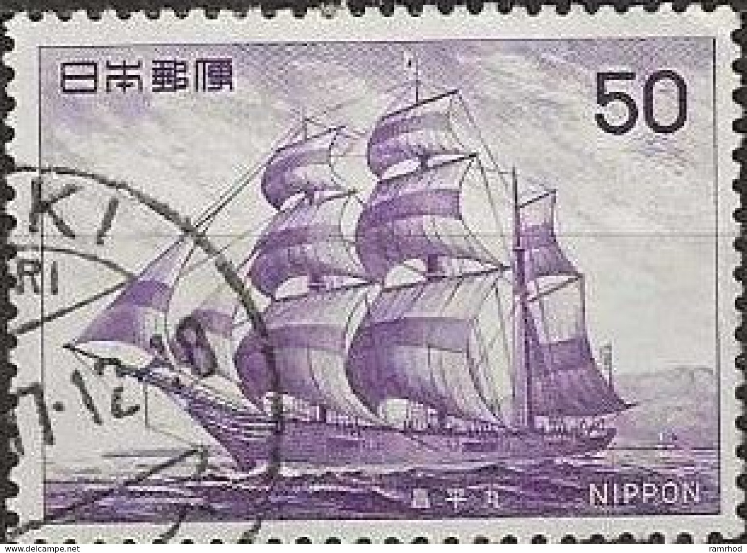 JAPAN 1976 Japanese Ships - 50y. - Shohei Maru (sail Warship) FU - Oblitérés