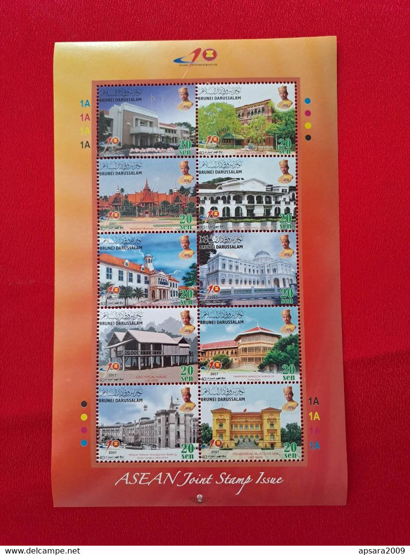 BRUNEY / ASEAN Stamp 2007  ( Bruney ) - Brunei (1984-...)