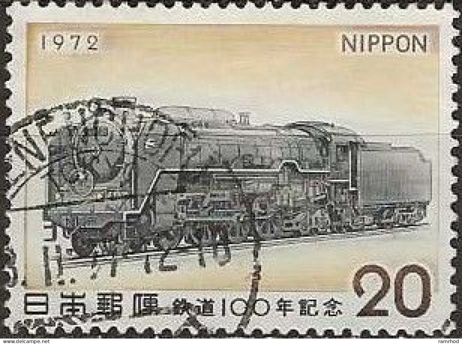 JAPAN 1972 Centenary Of Japanese Railways - 20y. - Class C-62 Steam Locomotive No. 2 FU - Gebruikt