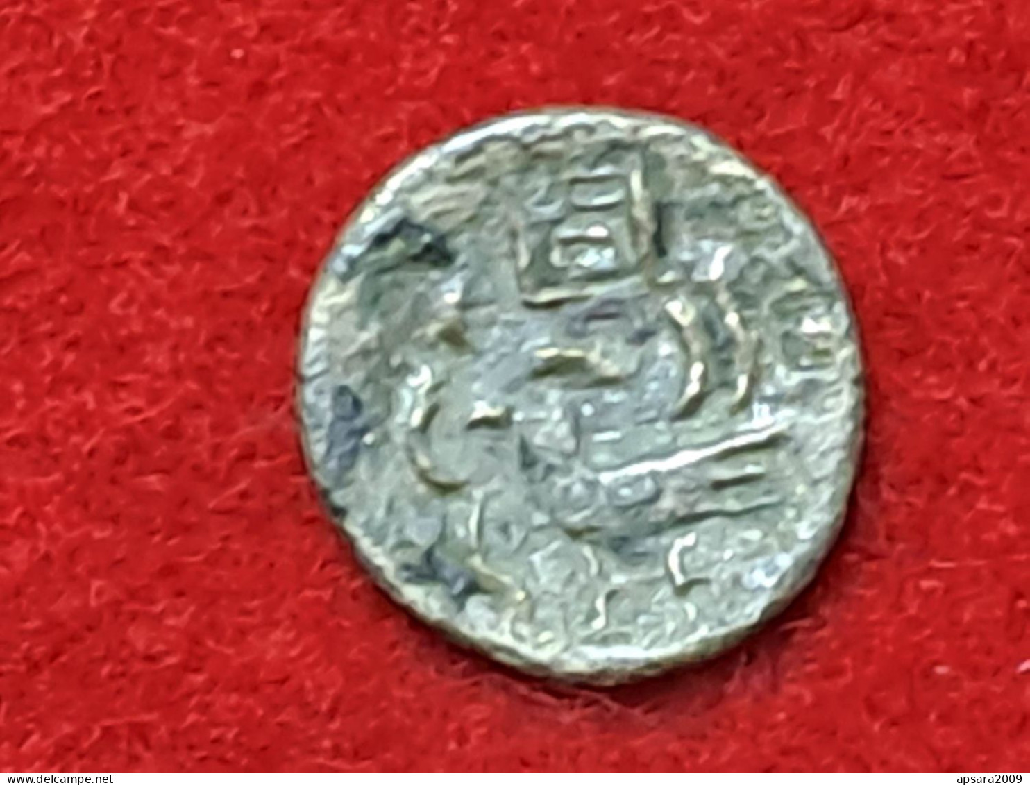 CAMBODGE / CAMBODIA/ Coin Copper Khmer Antique - Camboya