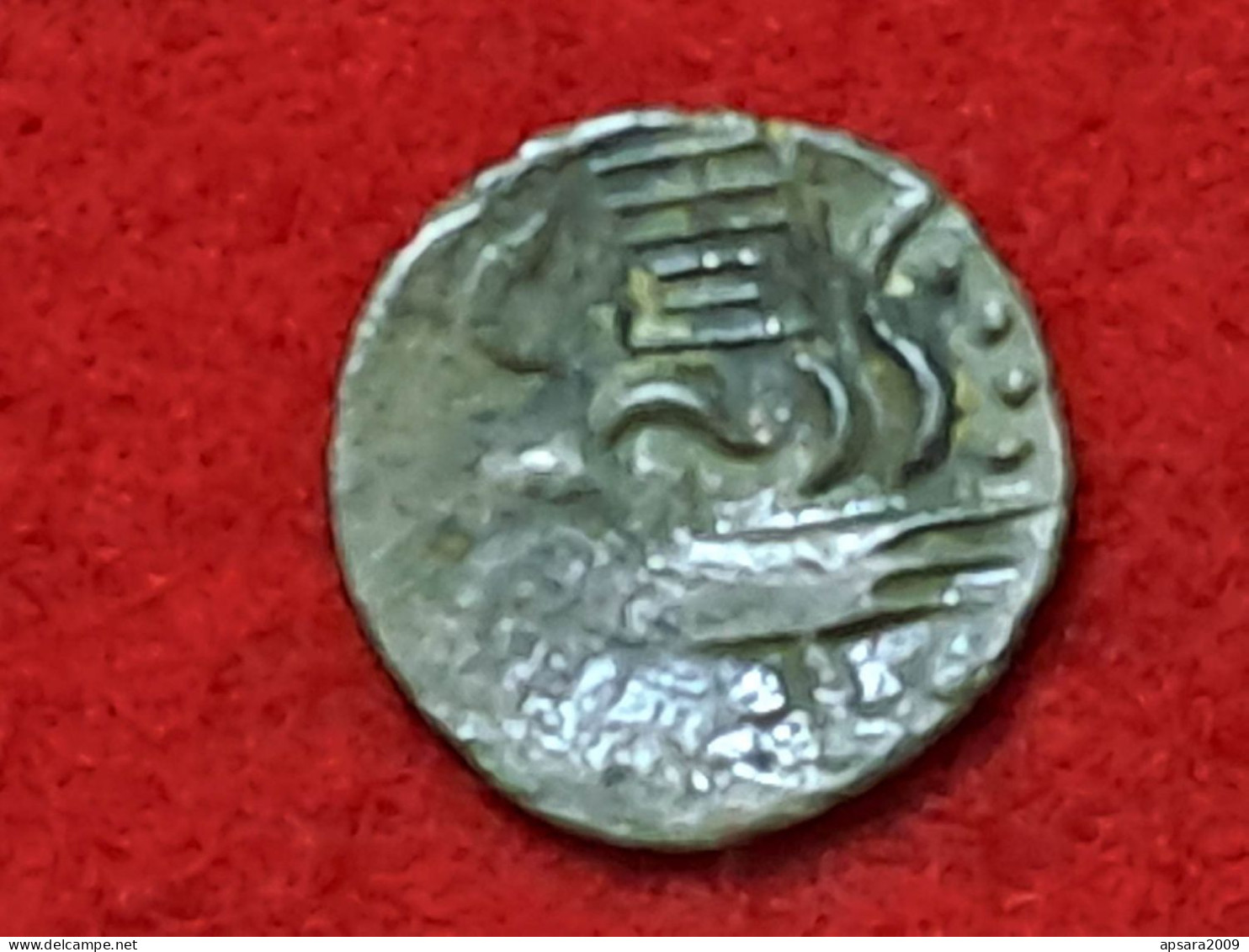 CAMBODGE / CAMBODIA/ Coin Copper Khmer Antique - Kambodscha