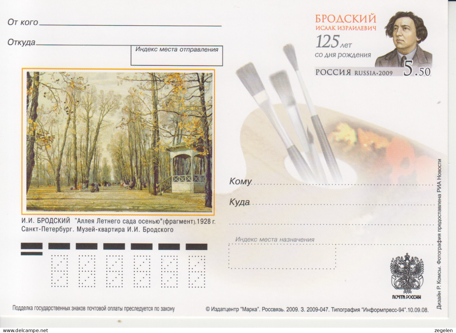 Rusland Postkaart Cat. Michel-Ganzsachen PSo 177 - Stamped Stationery