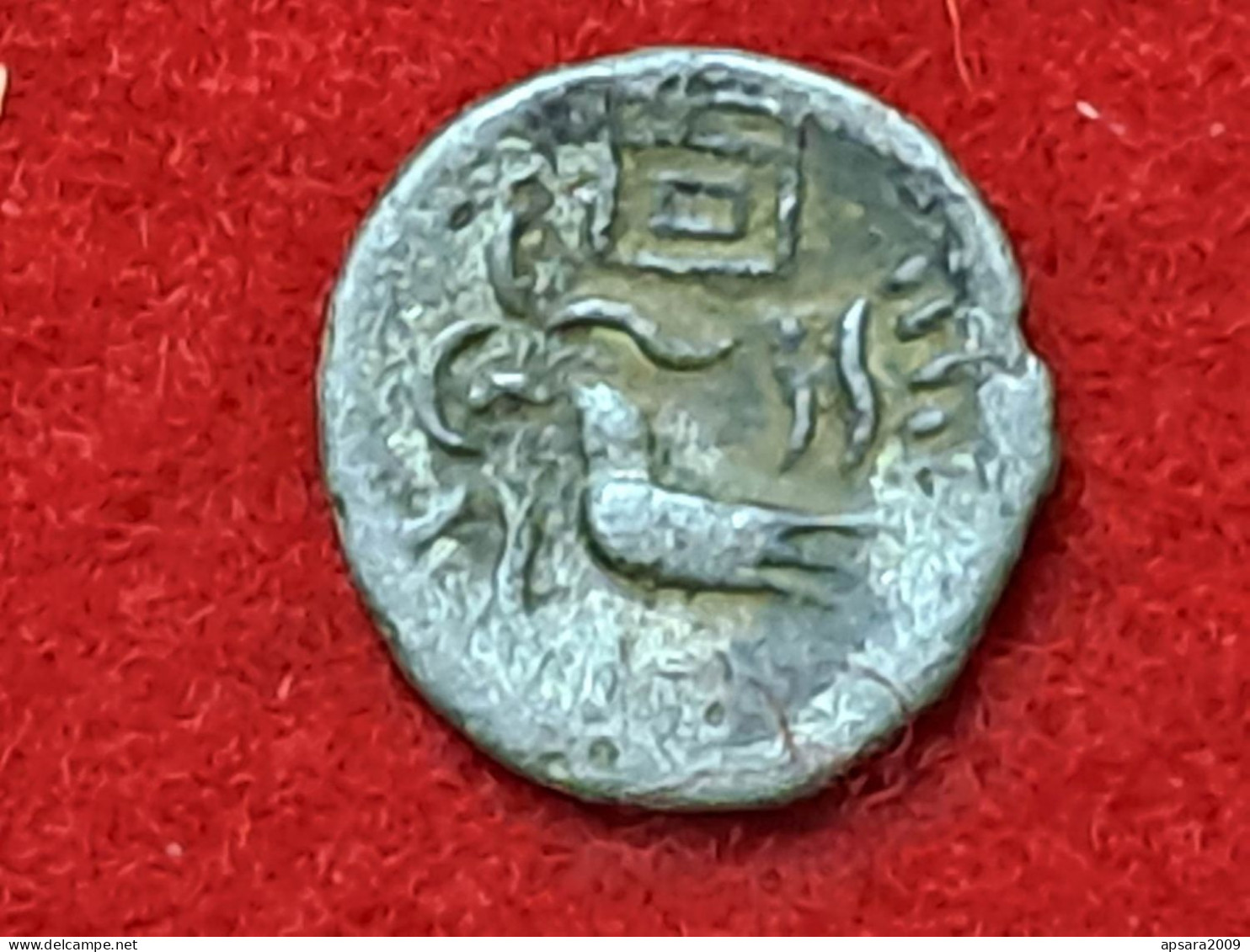 CAMBODGE / CAMBODIA/ Coin Copper Khmer Antique - Camboya