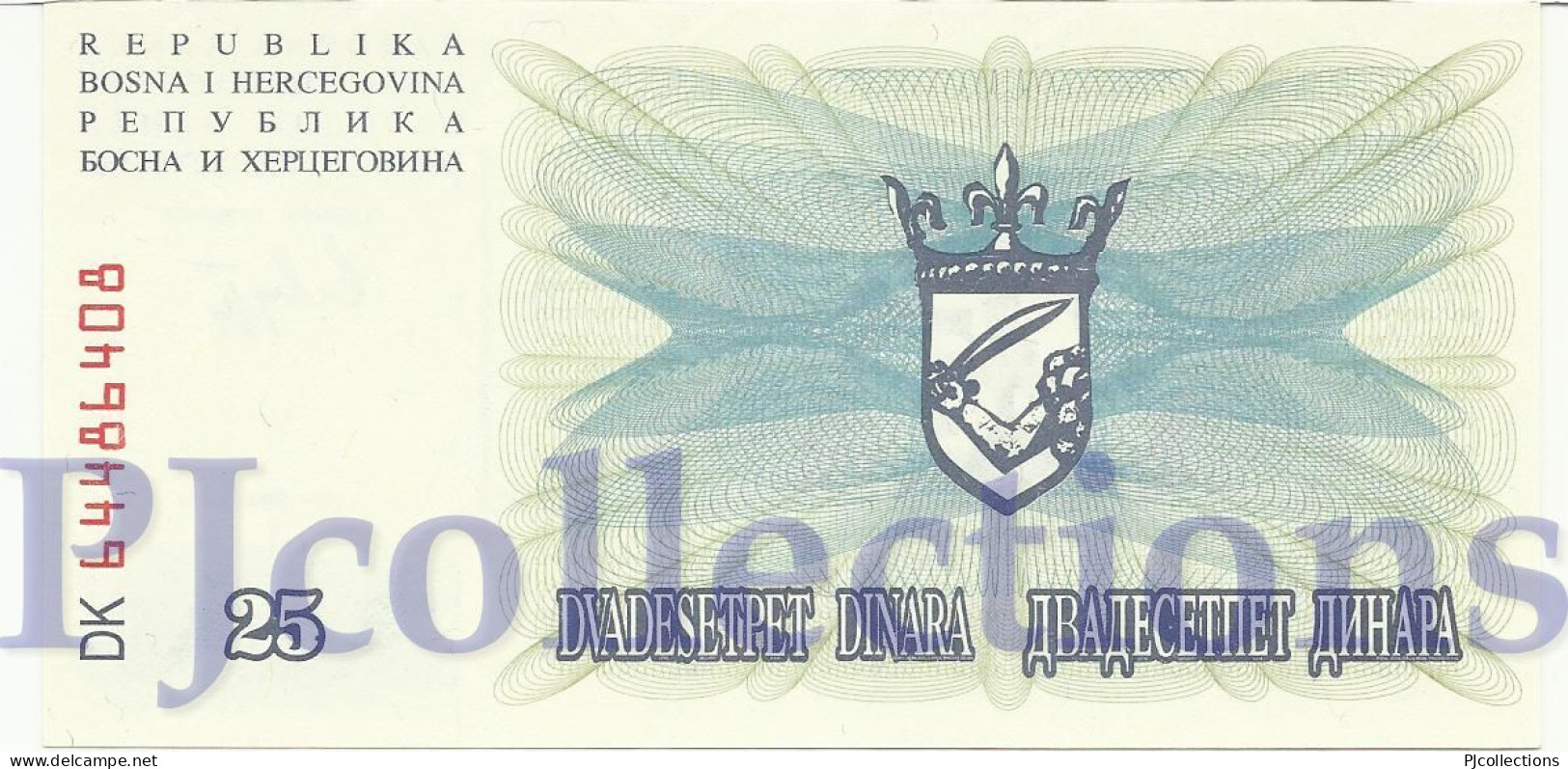 BOSNIA HERZEGOVINA 25 DINARA 1992 PICK 11a UNC - Bosnie-Herzegovine