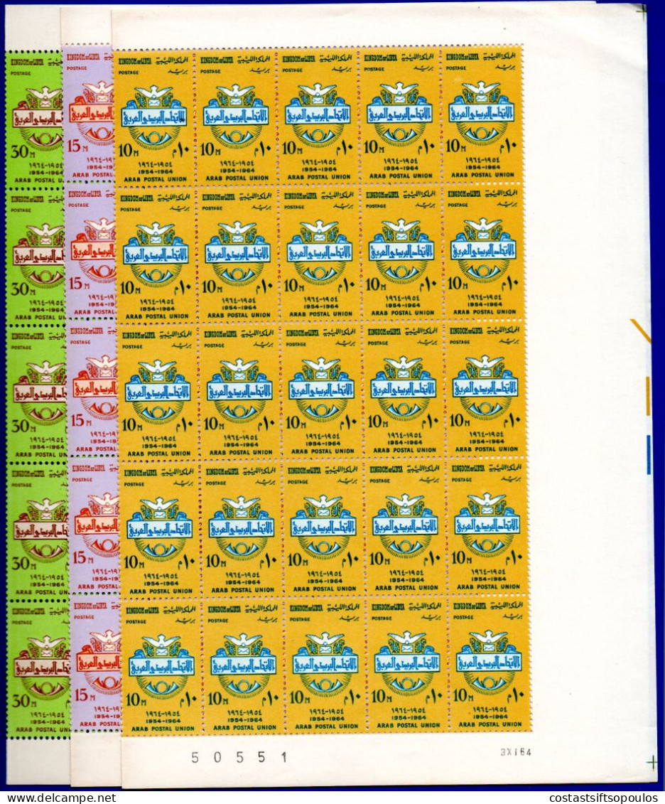 1474. LIBYA 1964 ARAB POSTAL UNION, MICHEL 172-174 VERY FINE MNH SHEETS OF 50  FOLDED IN THE MIDDLE - Libye