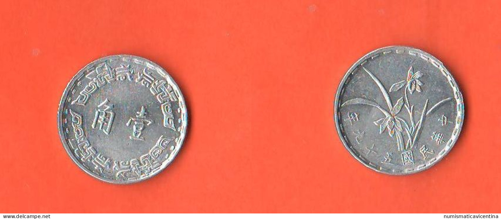 Taiwan Cina One Cent Date Non Classified Aluminum Coin - Taiwán