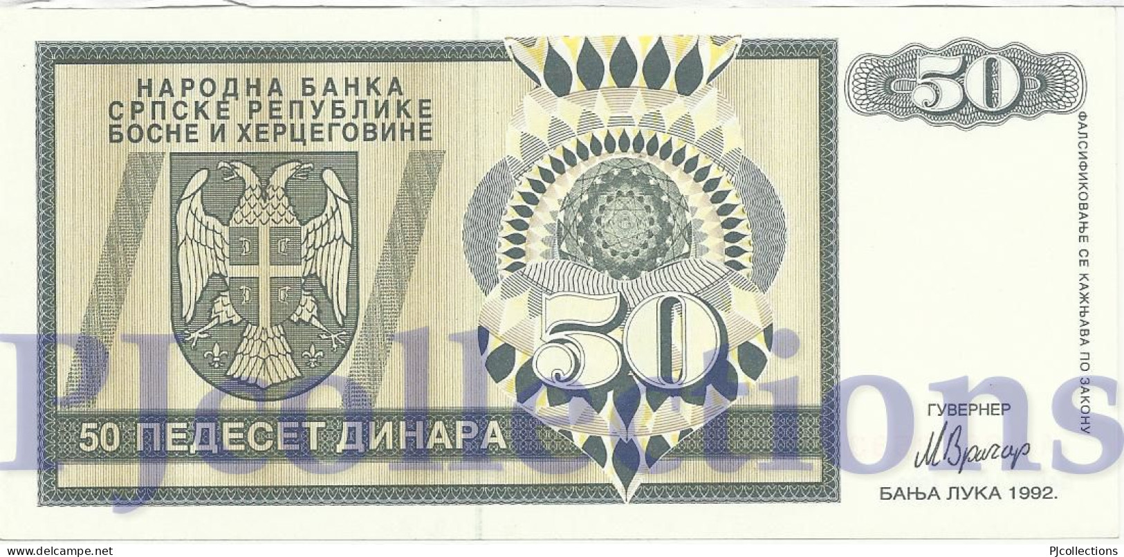 BOSNIA HERZEGOVINA 50 DINARA 1992 PICK 134a UNC - Bosnie-Herzegovine