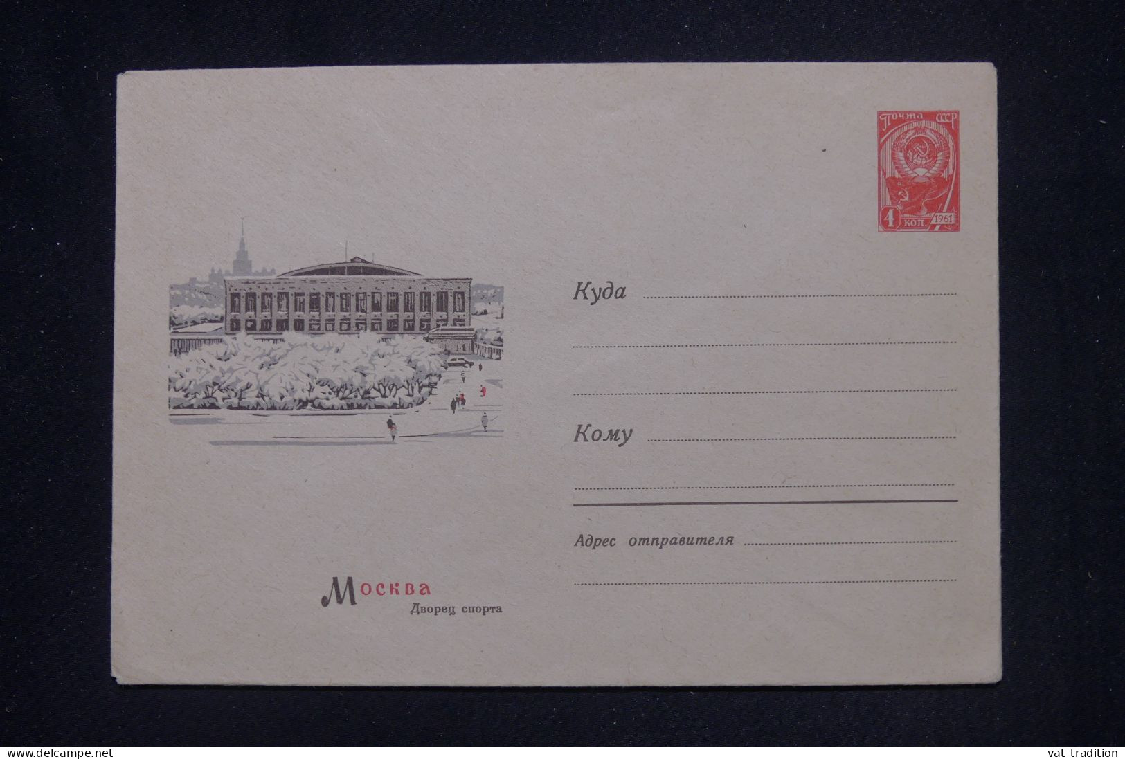 U.R.S.S. - Entier Postal De 1961, Non Circulé - L 142412 - 1960-69