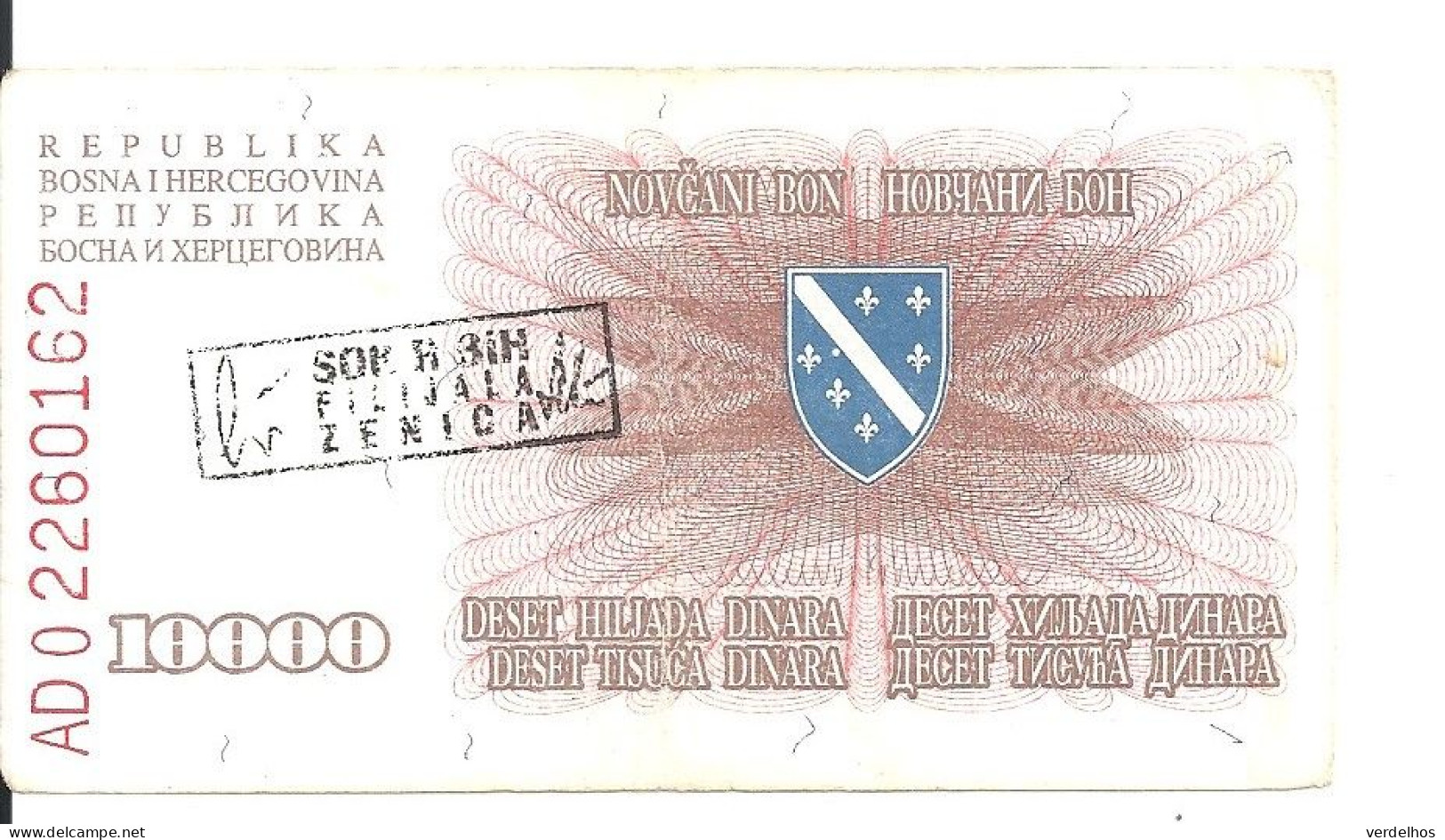 BOSNIE-HERZEGOVINE 10000 DINARA 1993 VF P 17 C - Bosnie-Herzegovine