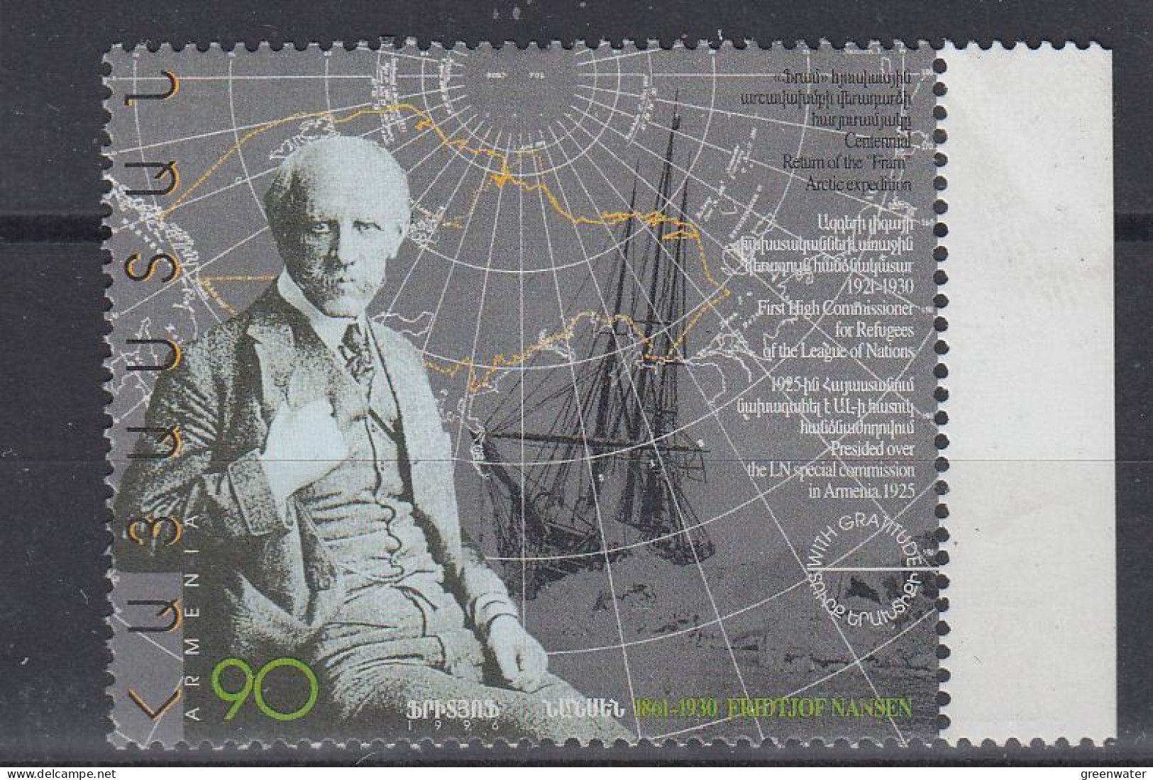 Armenia 1996 Fridjjof Nansen 1v ** Mnh (58447) - Explorateurs & Célébrités Polaires