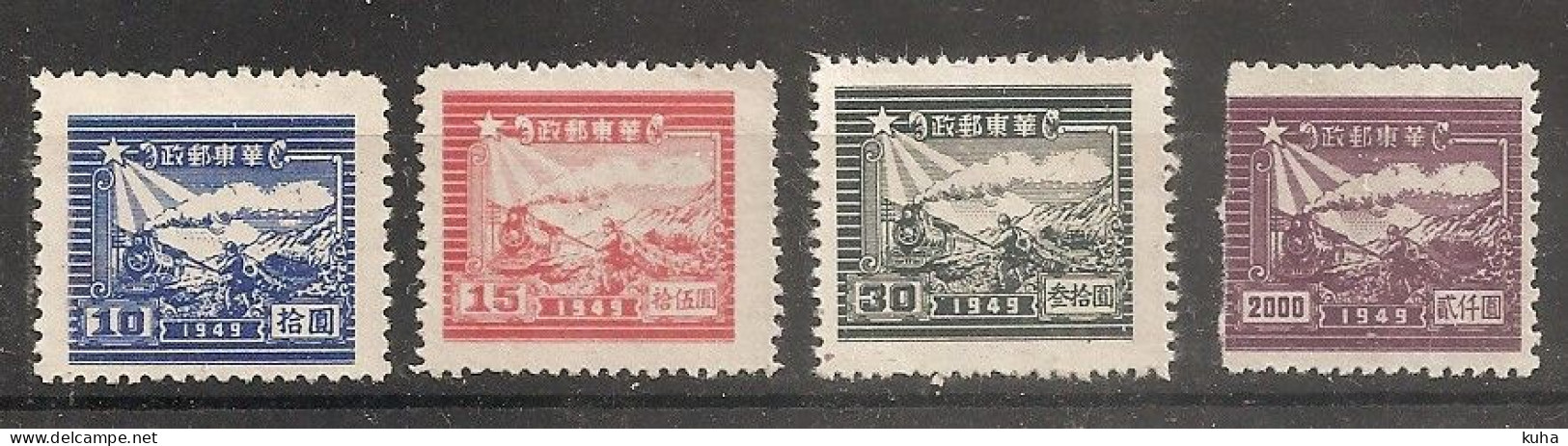 China Chine 1949 North China MNH & MH - Cina Del Nord 1949-50