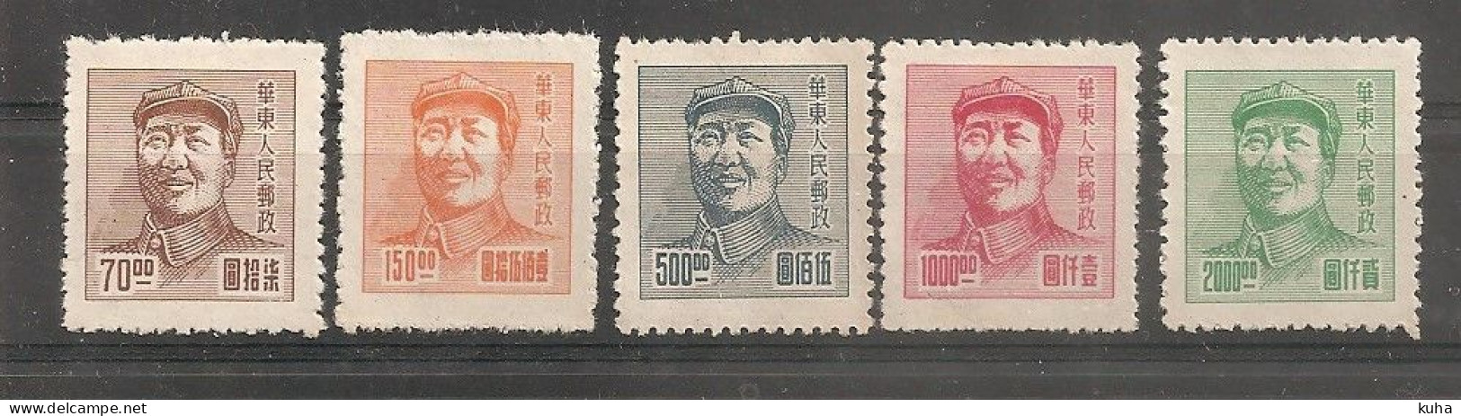 China Chine 1949 North China  MH & MNH - Nordchina 1949-50