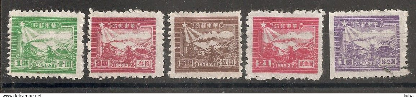 China Chine 1949 North China  MH & MNH - Nordchina 1949-50