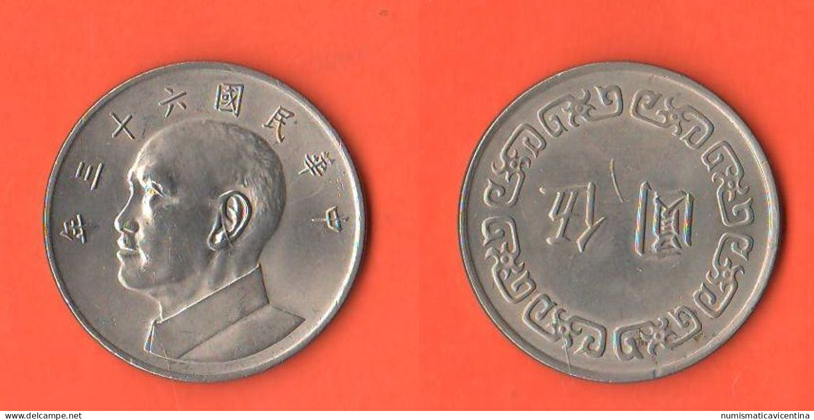 Taiwan Cina 5 Five Dollar Chiang Kai - Schek Date Not Classified Nickel Coin - Taiwán