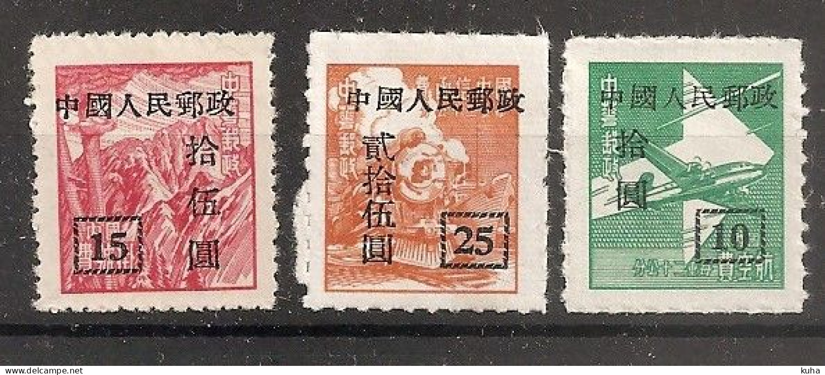 China Chine 1949 North East China   MNH - Northern China 1949-50