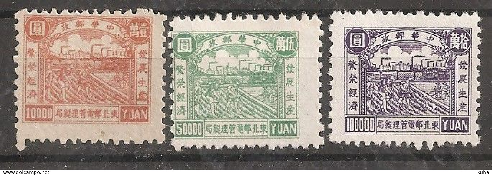 China Chine 1949 North East China   MNH - Cina Del Nord 1949-50