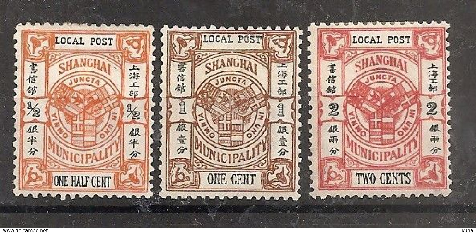 China Chine  Changhai 1893  MH - Neufs