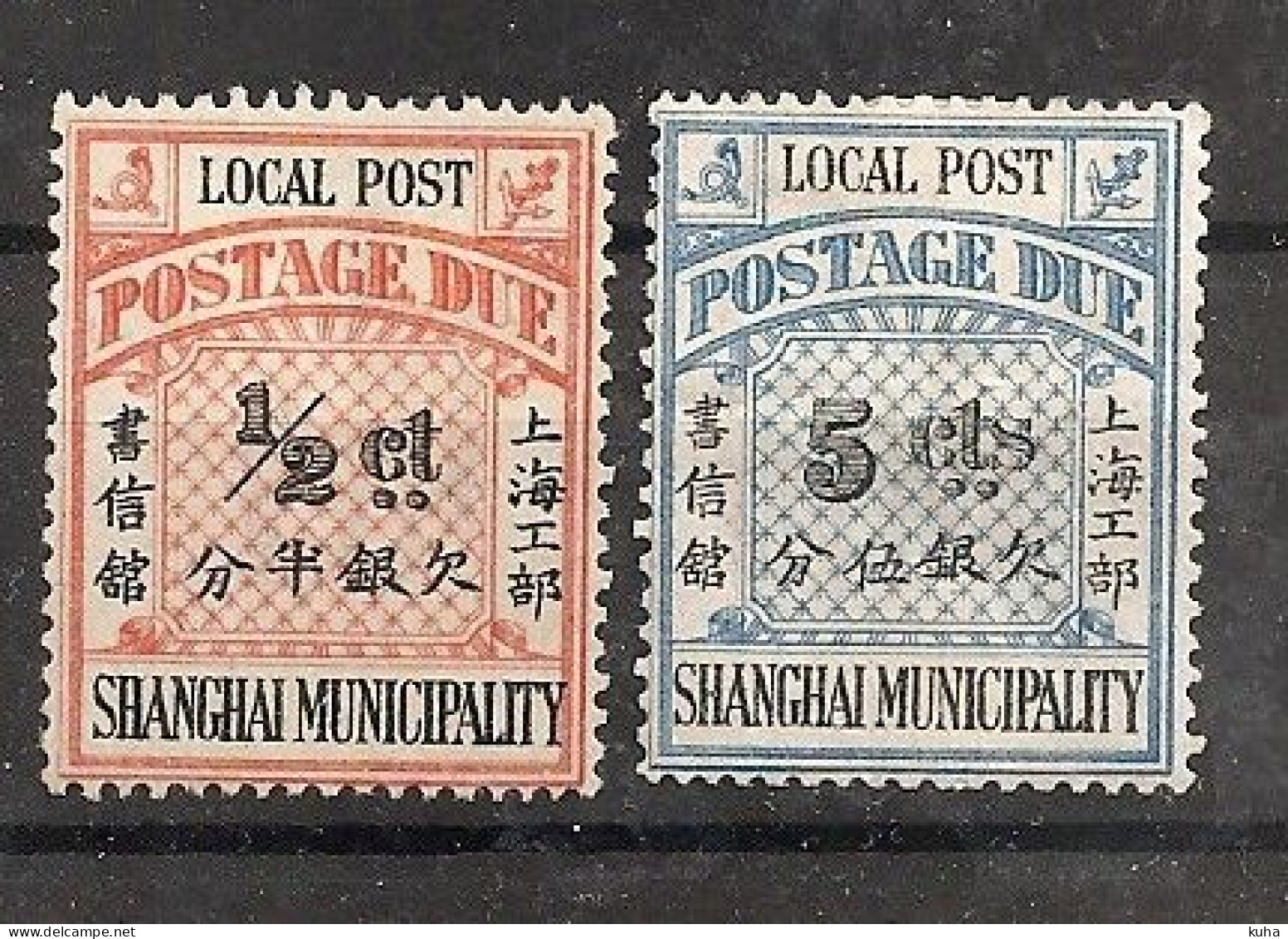 China Chine  Changhai 1893  MH - Nuevos