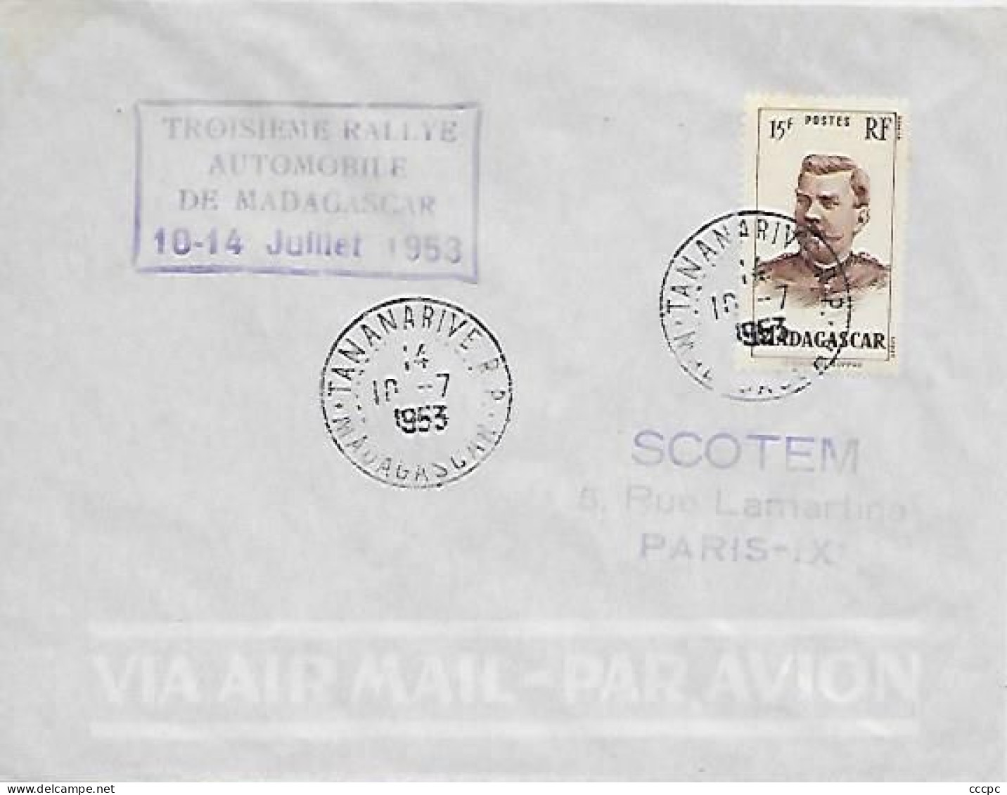 Madagascar FDC 3e Rallye Automobie De Madagascar 10-14 Juillet 1953 - Storia Postale