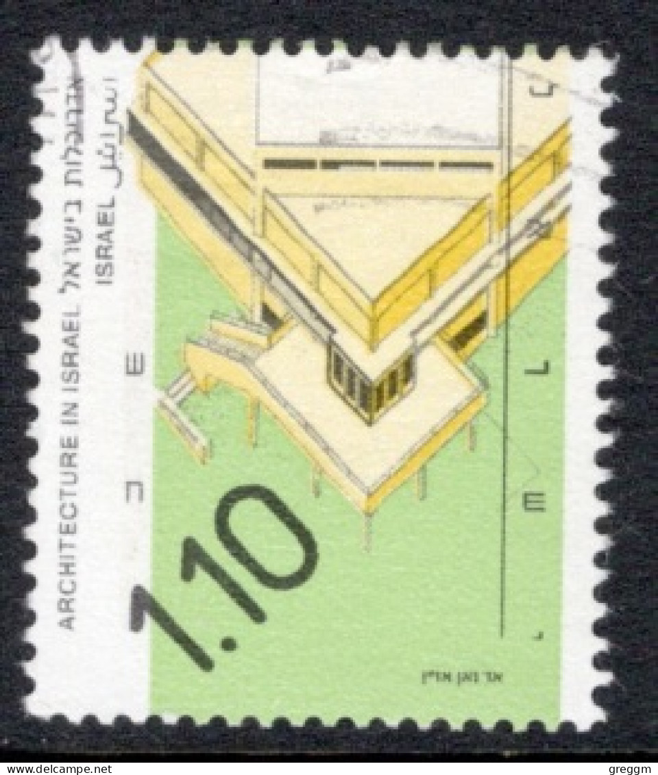 Israel 1990 Single Stamp From The Set Celebrating Architecture In Fine Used - Gebraucht (ohne Tabs)