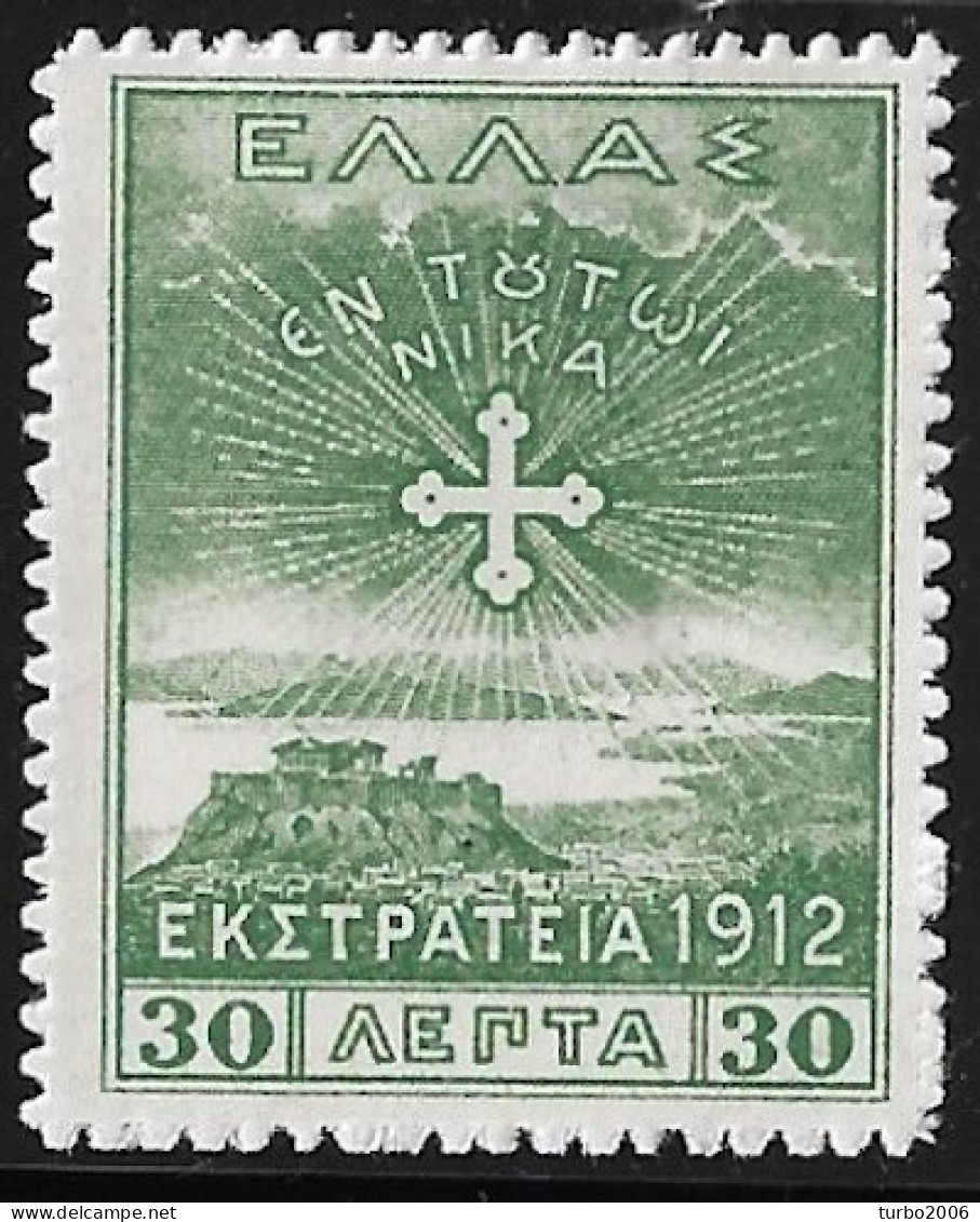 GREECE 1913 Campaign Of 1912 30 L Green Vl. 314 MH - Nuovi