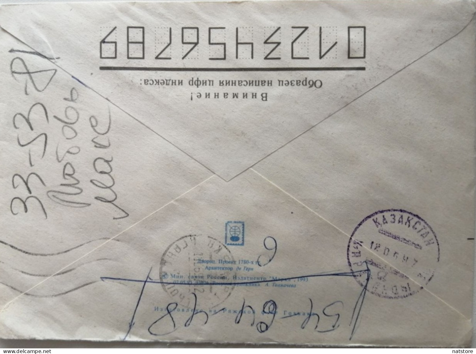 1992,1993,...RUSSIA....  COVER WITH  STAMP...PAST MAIL. - Covers & Documents