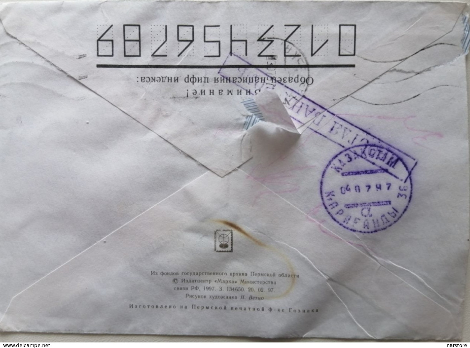 1993,...RUSSIA....  COVER WITH  STAMP...PAST MAIL. - Storia Postale