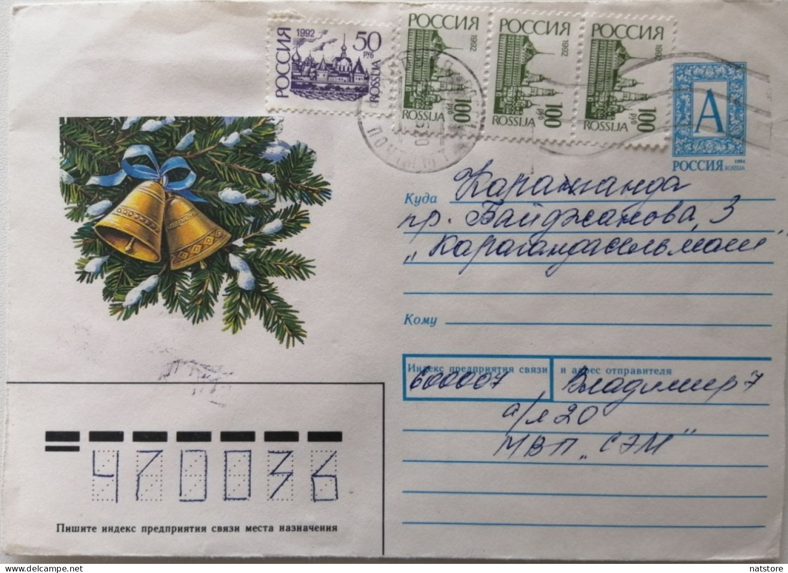 1992...RUSSIA....  COVER WITH  STAMP...PAST MAIL. - Storia Postale