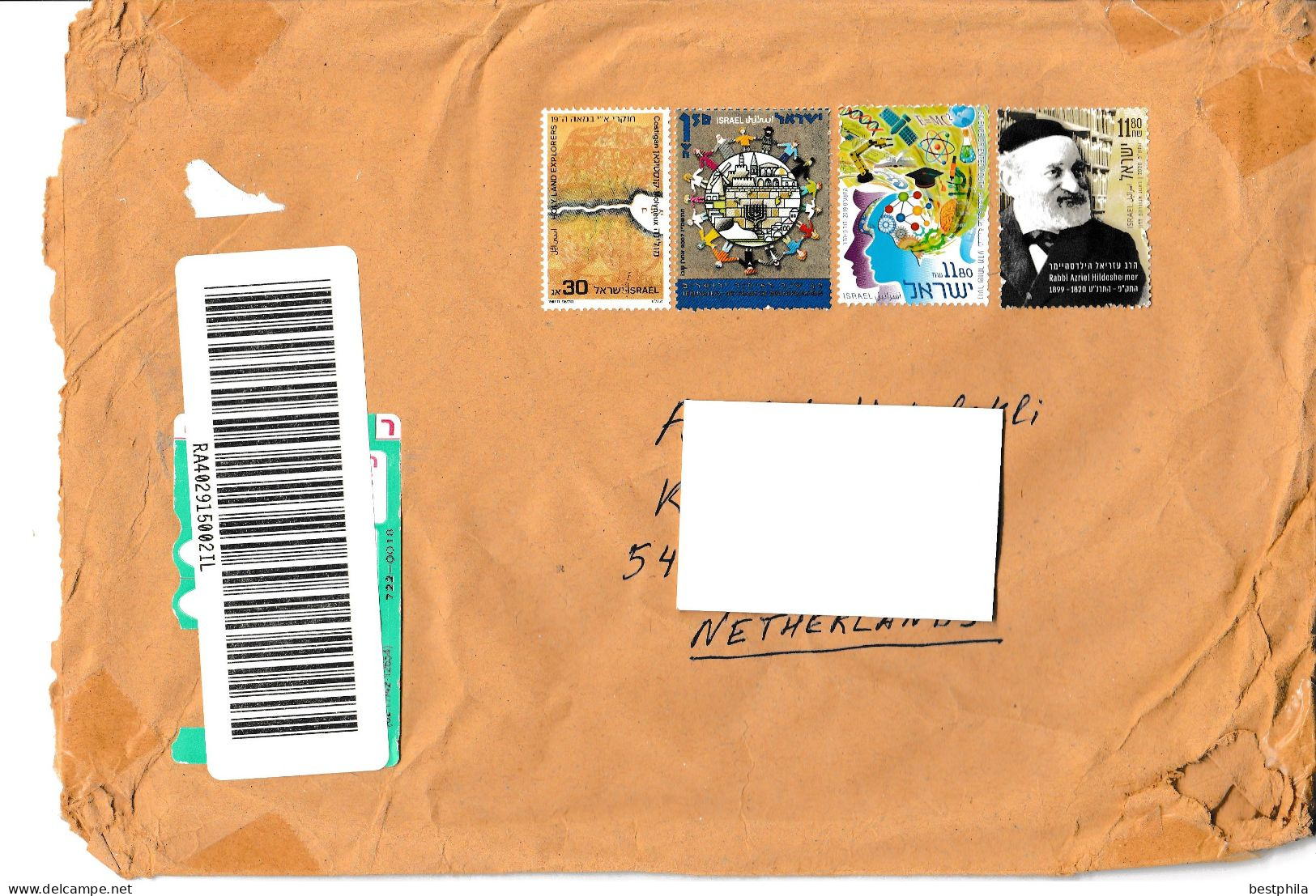 Israel - Postal History & Philatelic Cover With Registered Letter - 673 - Cartas & Documentos