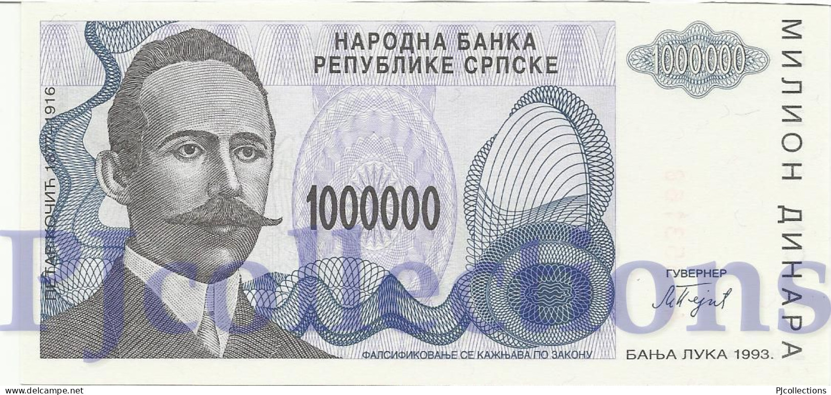 BOSNIA HERZEGOVINA 1 MILLION DINARA 1993 PICK 155a UNC - Bosnie-Herzegovine