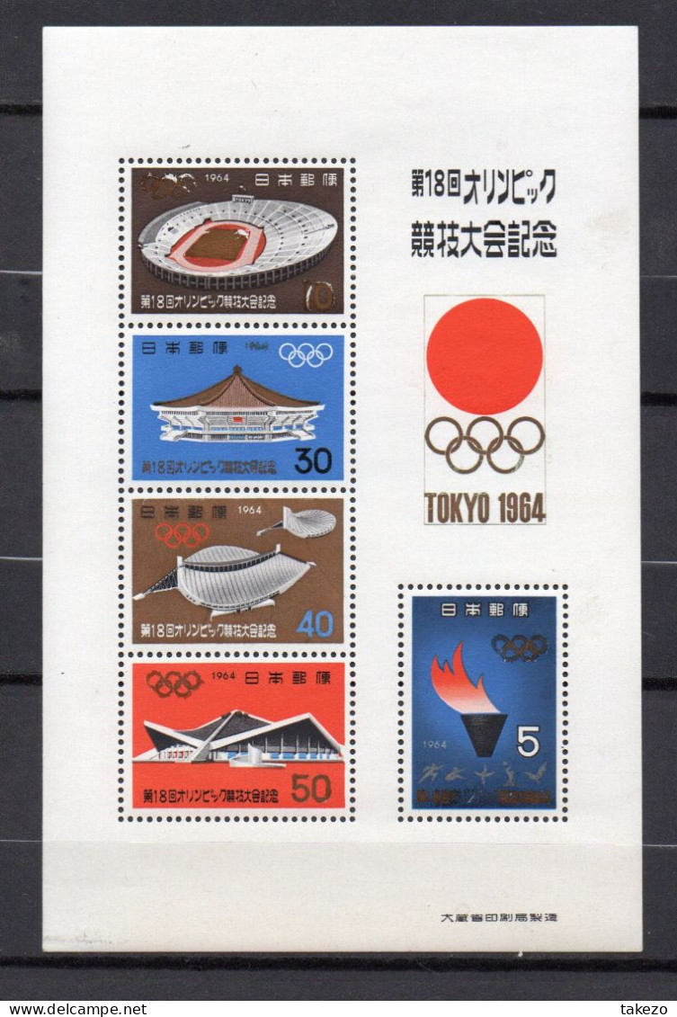 Japan, Japon, Bloc Feuillet, Bocklet, Neufs, MNH JO TOKYO 1964 - Hojas Bloque