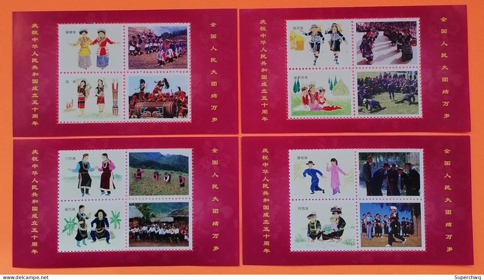 China Commemorative Sheet Of "The Great Unity Of 56 Nationalities", A Total Of 56 Ethnic Maps Set,no Face Value,28v - Lots & Serien