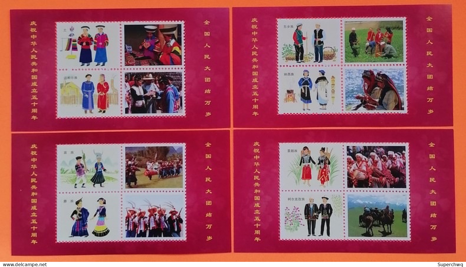 China Commemorative Sheet Of "The Great Unity Of 56 Nationalities", A Total Of 56 Ethnic Maps Set,no Face Value,28v - Lots & Serien